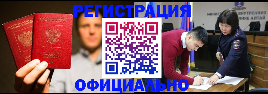 временная прописка в Суздали