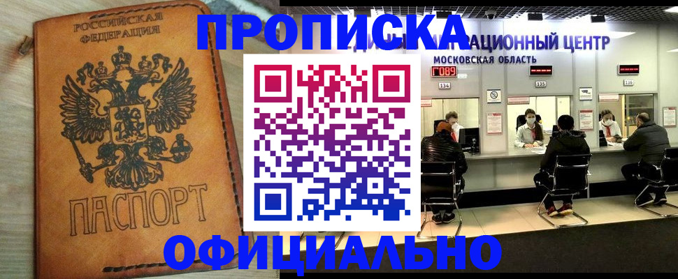 найти адрес прописки в Суздали